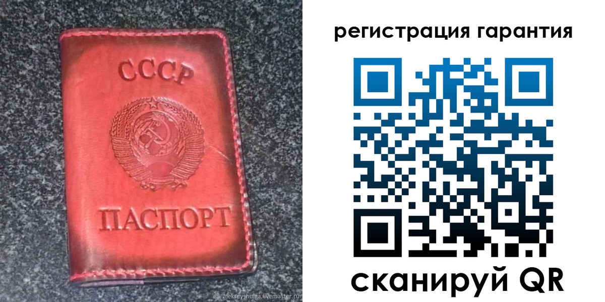 где прописаться в Котласе