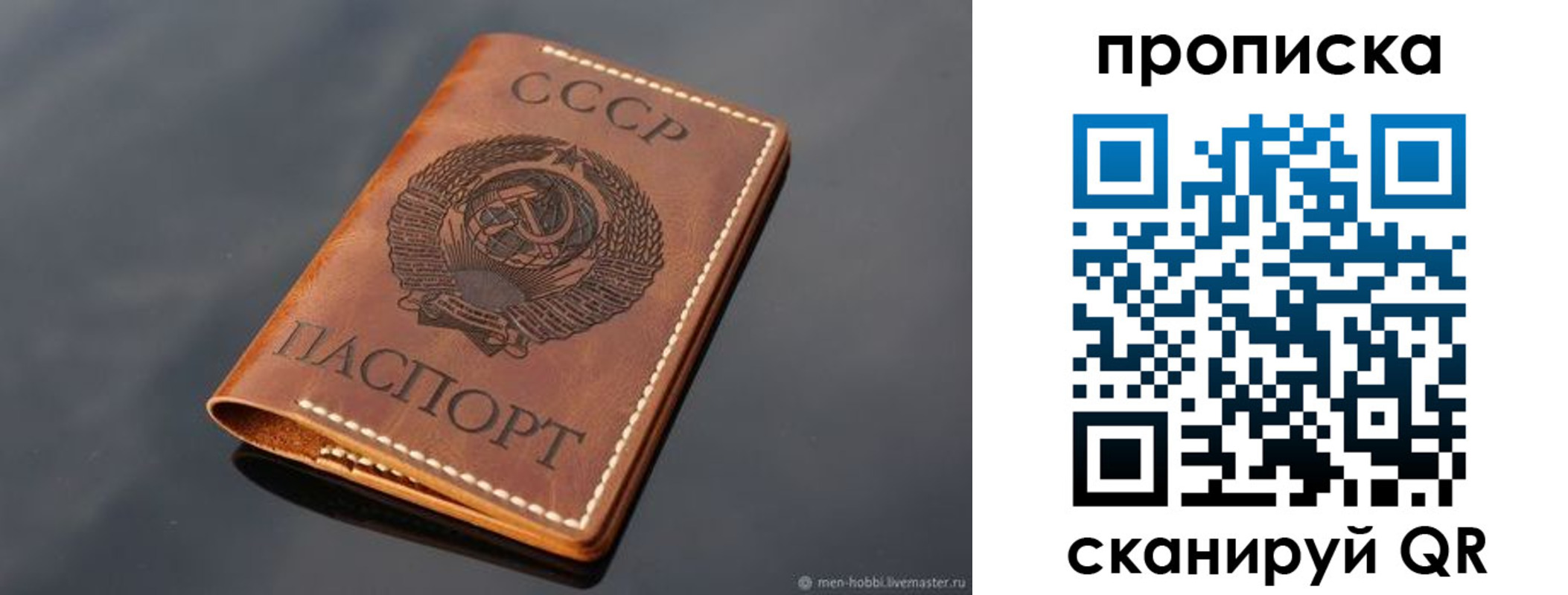 временная регистрация поиск в Котласе