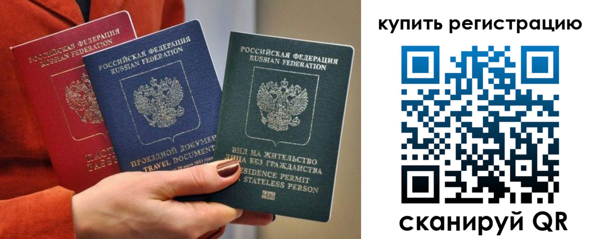 регистрация для дет. сада в Котласе